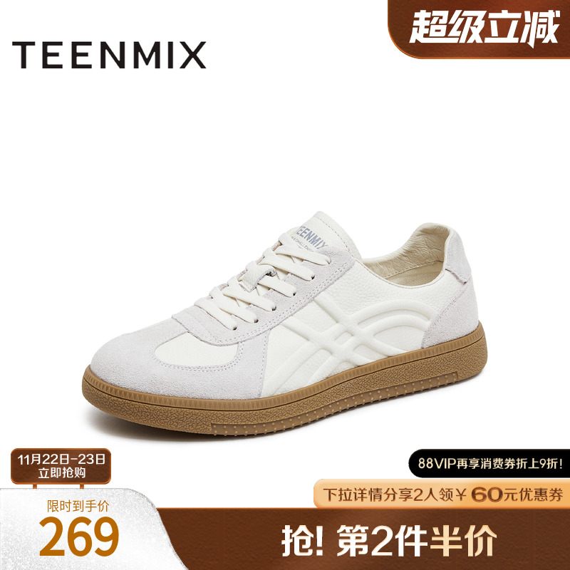 百搭时尚轻便经典复古轻便