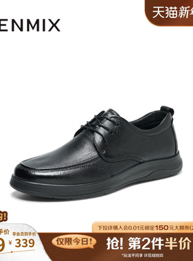 天美意鞋子男鞋2025春新款商场同款商务休闲男休闲皮鞋3TK02AM5