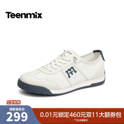 舒适透气百搭运动