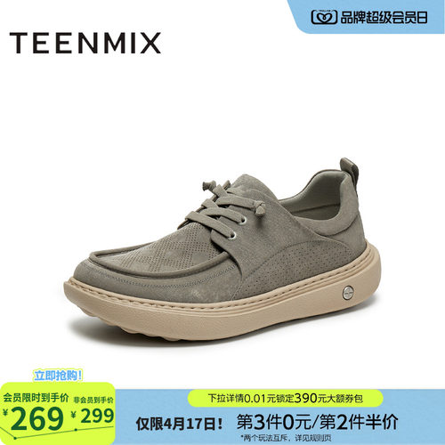 复古百搭慵懒外穿