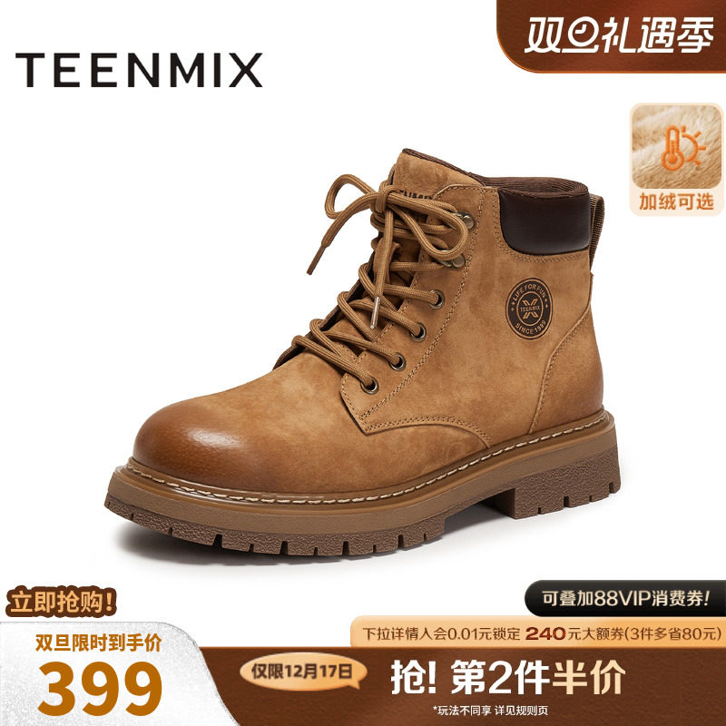 舒适帅气，休闲百搭