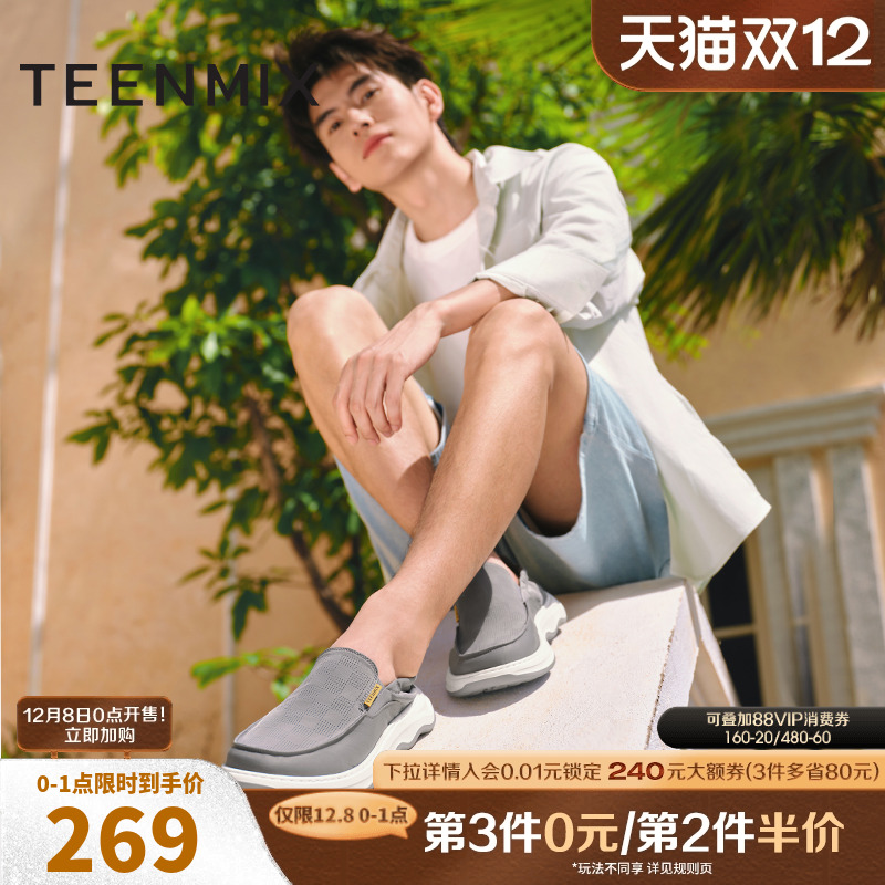 舒适简约，懒人帆布鞋