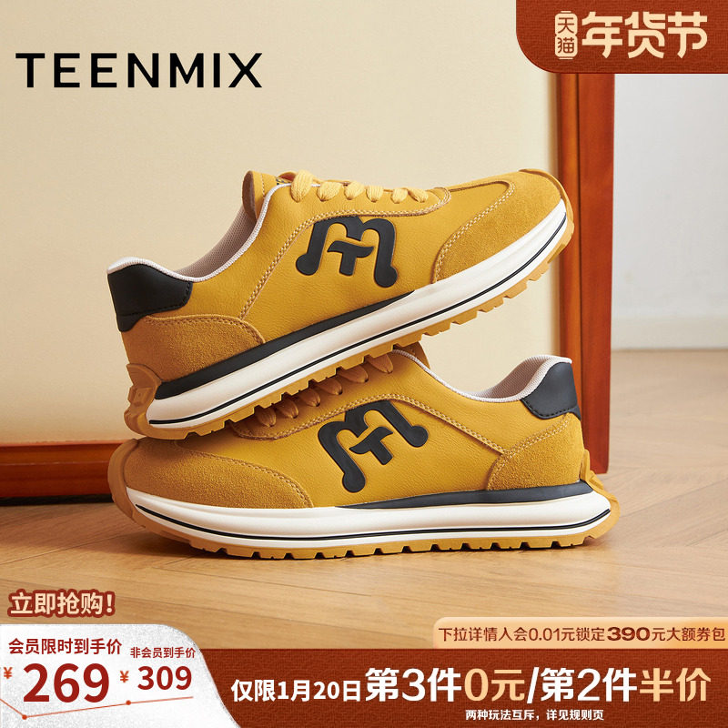 天美意2025冬新款商场同款厚底阿甘鞋德训鞋男休闲鞋3XK01DM5,流行男鞋,德训鞋,淘宝优惠券,粉丝福利购,淘宝优惠卷