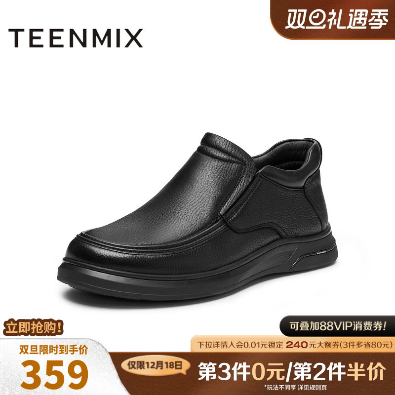 纯色一脚蹬百搭舒适