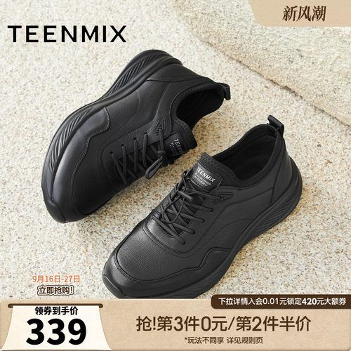 复古休闲，简约百搭