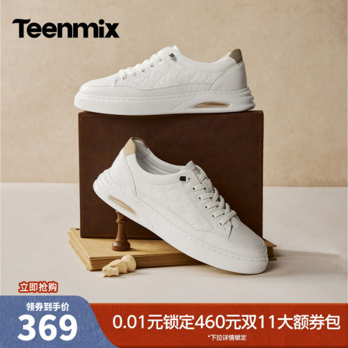 简约帅气，舒适百搭