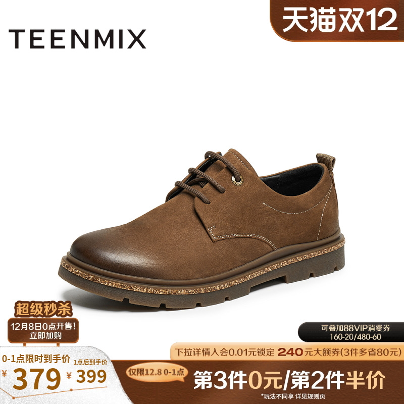 帅气复古，休闲工装鞋