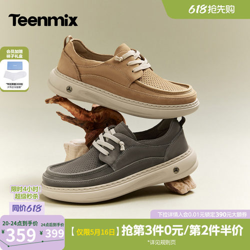 英伦工装风，平跟舒适