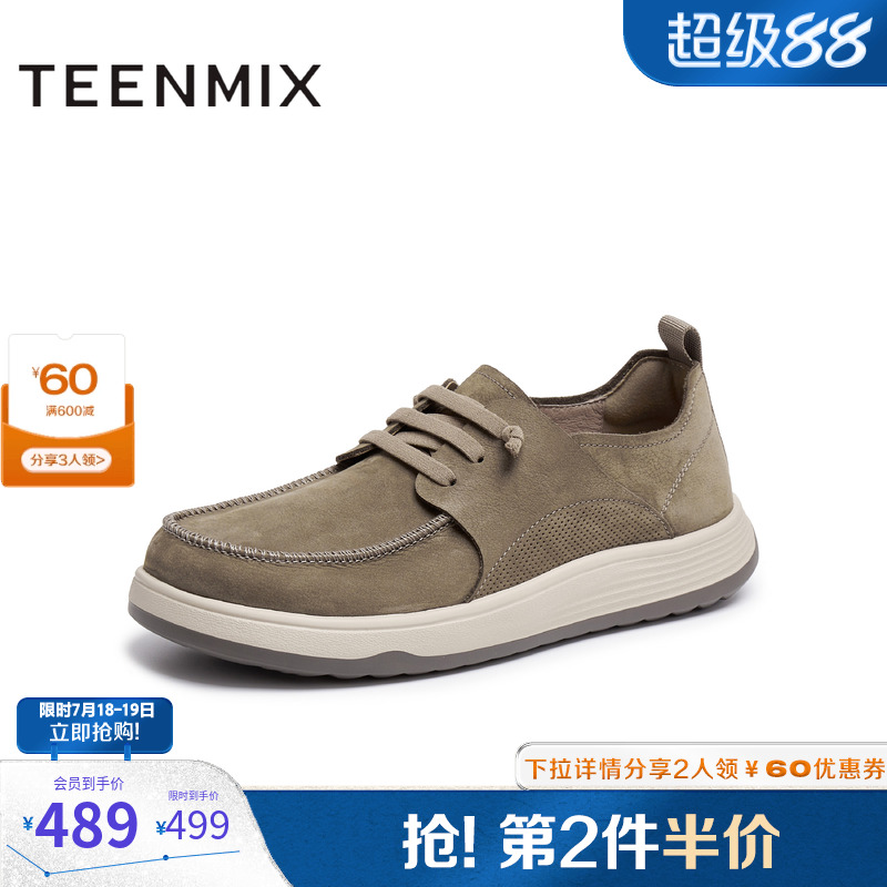 经典简约的流线型鞋面设计
