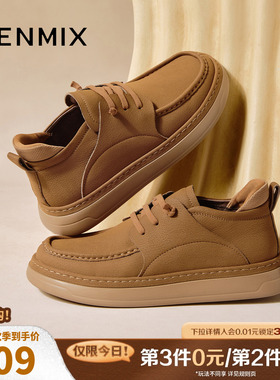 天美意2025复古百搭休闲运动潮流纯色男勃肯鞋BKX05DD5