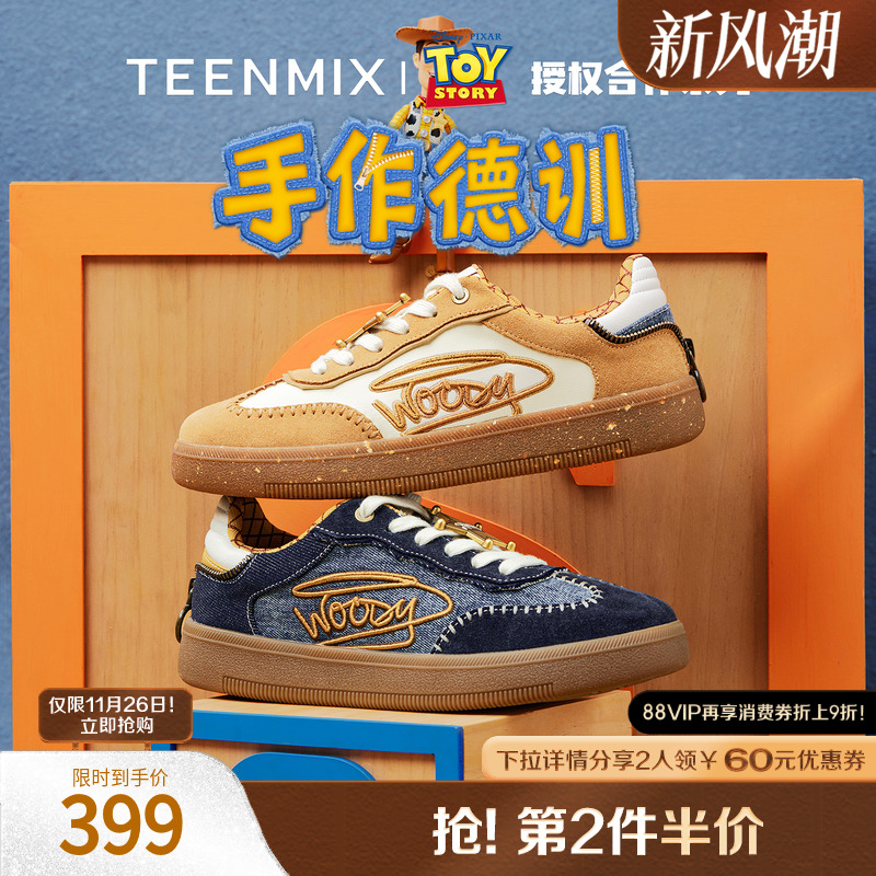 休闲潮流百搭复古