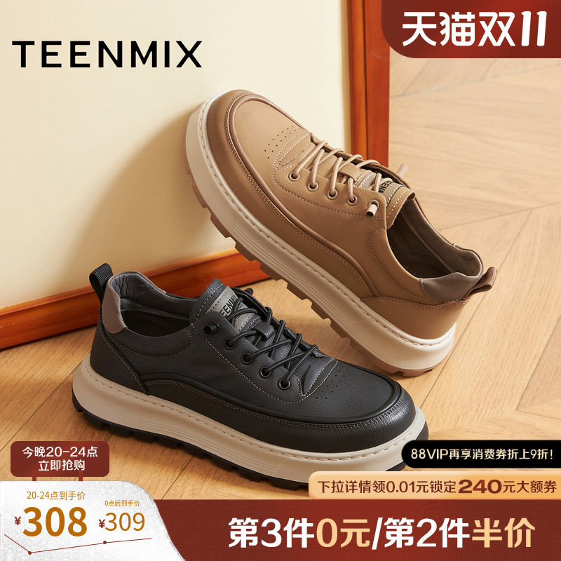 天美意2025秋新款商场同款休闲系带厚底户外男工装鞋3VL01CM5