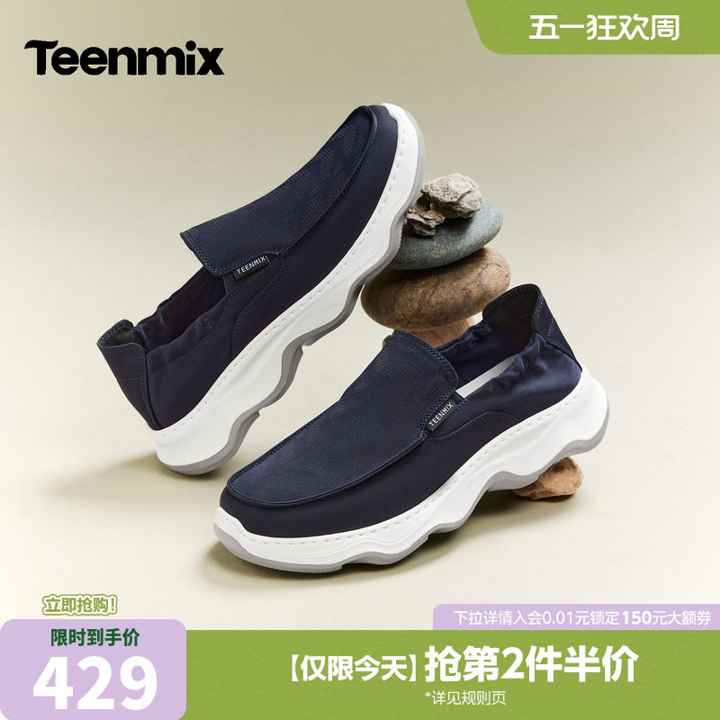 天美意男鞋2026夏季新款商场同款纯色百搭运动上班一脚蹬休闲布鞋
