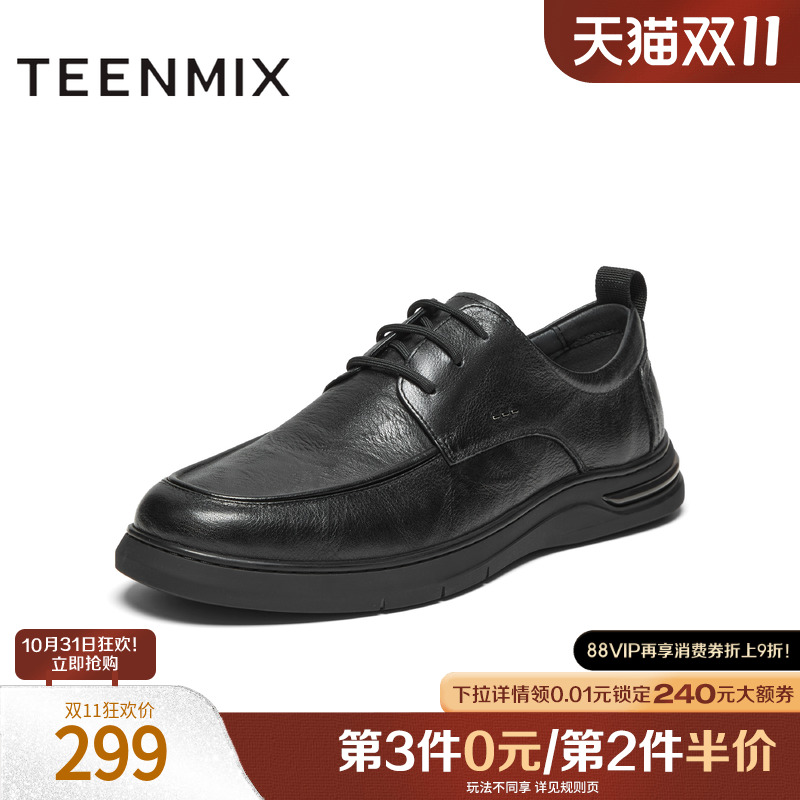 2024休闲皮鞋天美意通勤