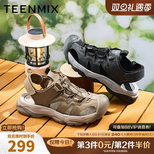 休闲户外凉鞋百搭