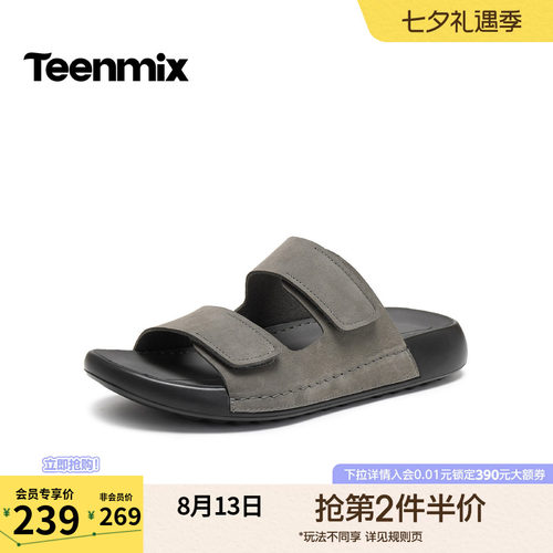 舒适透气百搭运动