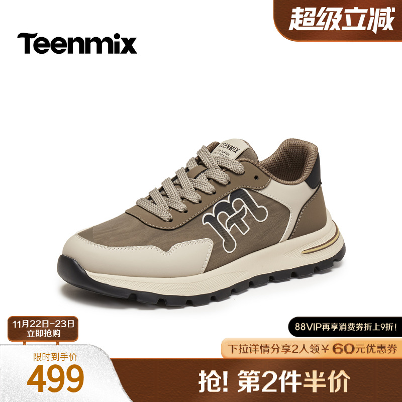 复古休闲，简约百搭