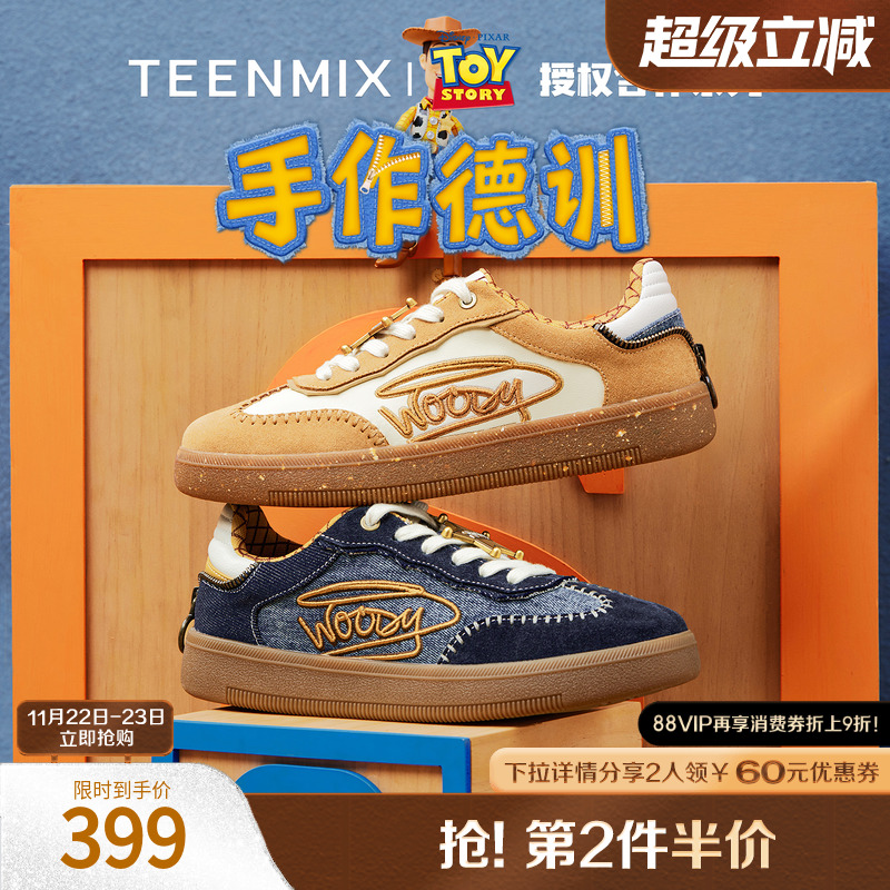 休闲潮流百搭复古