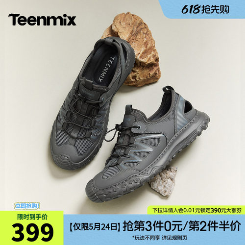 运动休闲，时尚日常