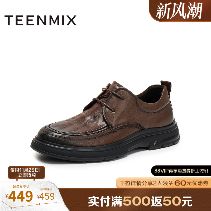 复古休闲，简约百搭