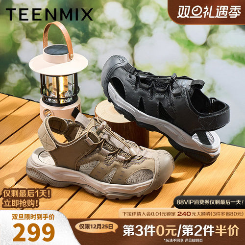 休闲户外凉鞋百搭