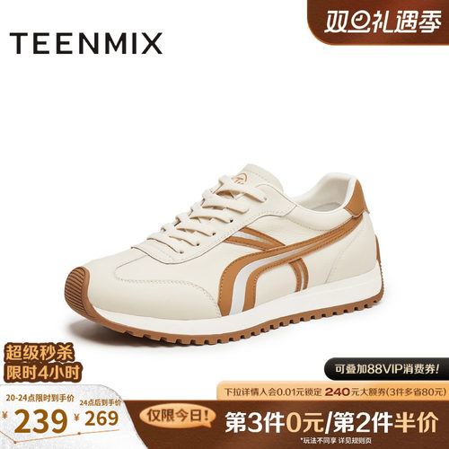 采用复古工装靴廓形设计