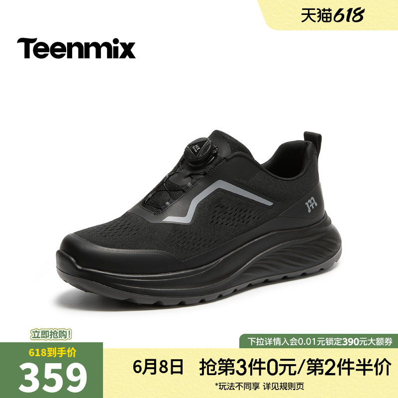 天美意2026春新款商场同款百搭户外运动透气男网运动鞋EJU15AM6