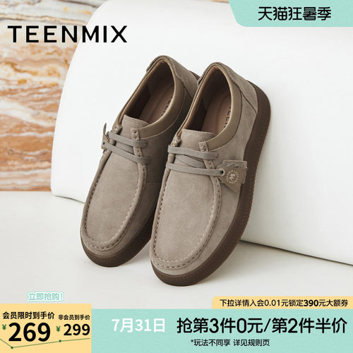 舒适休闲百搭时尚
