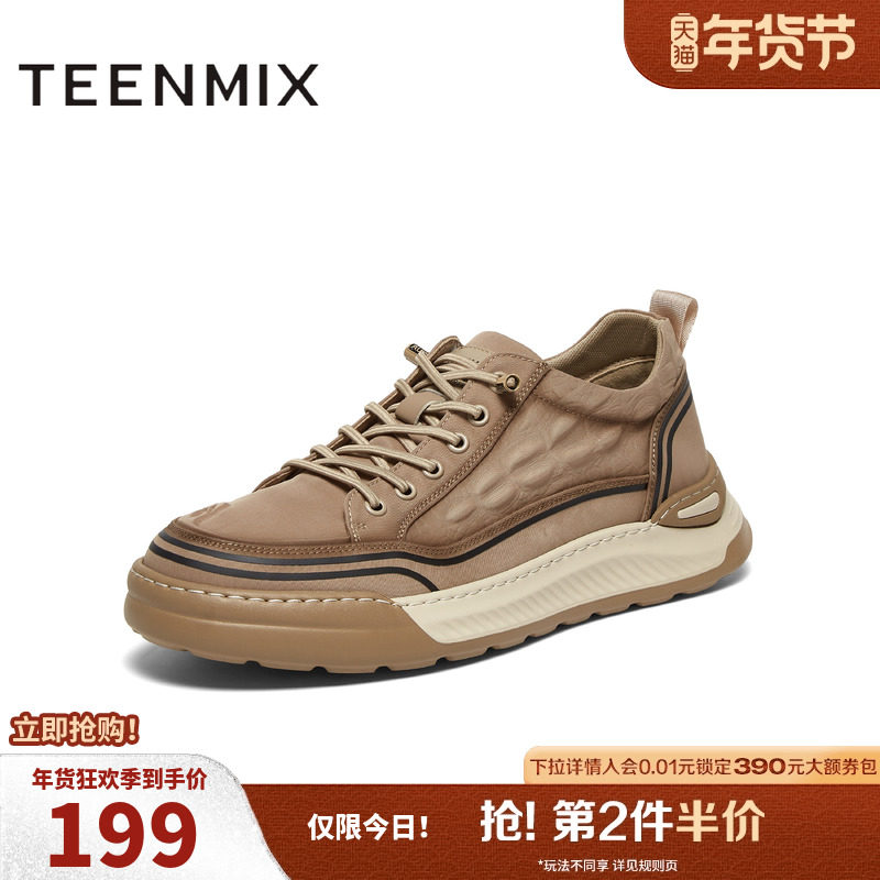 天美意男鞋一脚蹬复古厚底增高男布鞋休闲百搭透气运动鞋3RT01CM4