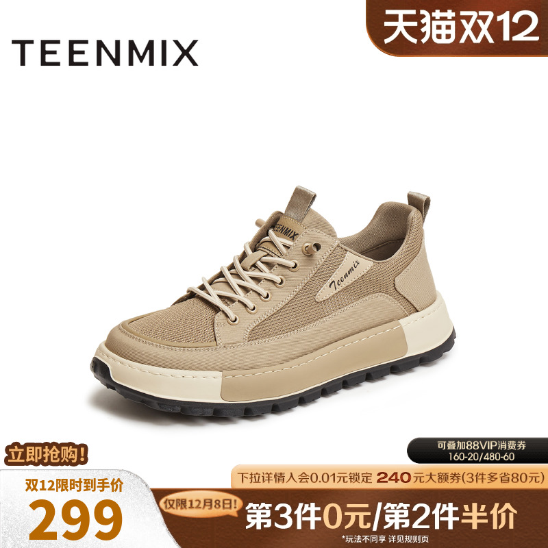 潮流百搭休闲一脚蹬