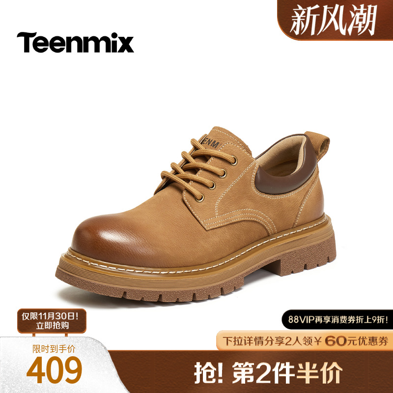 复古工装鞋，简约休闲