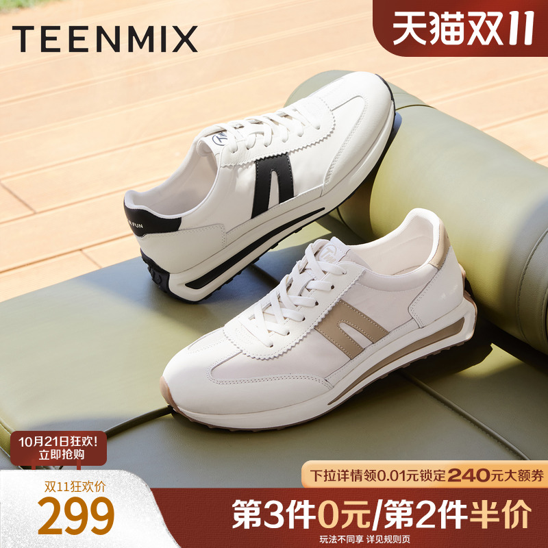 复古阿甘鞋，运动休闲百搭