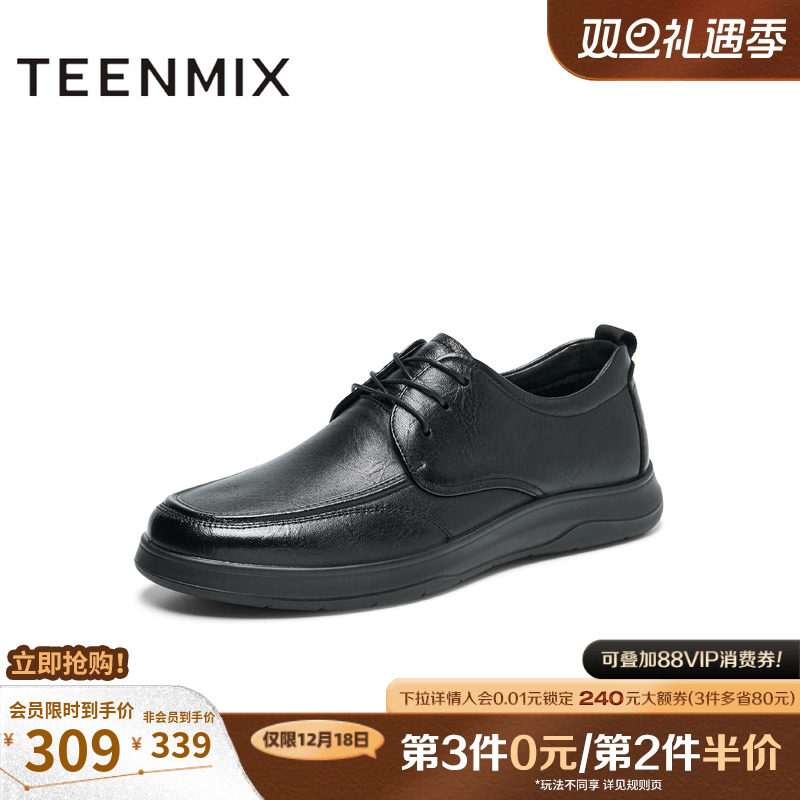 系带百搭商务休闲