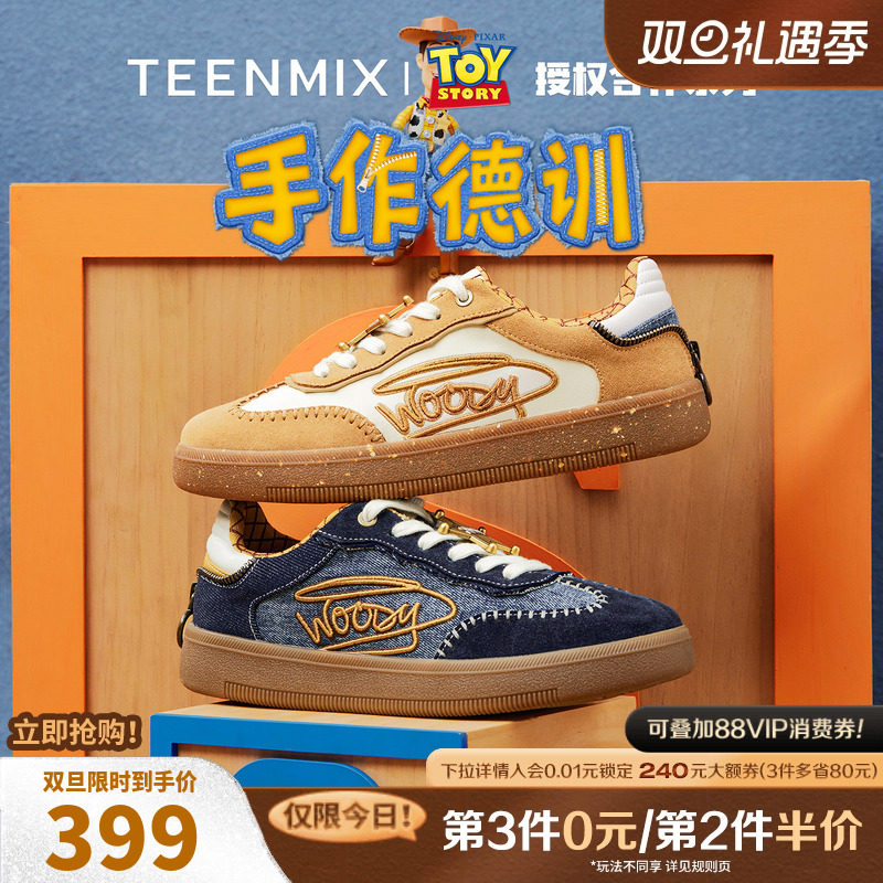 休闲潮流百搭复古