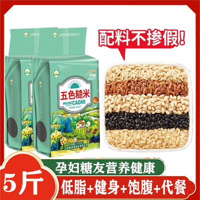 五谷杂粮五色糙米鹤来香