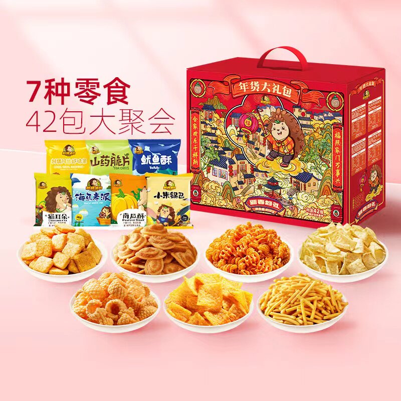 刺猬阿甘零食大礼包礼盒过年送礼
