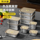 炊大皇304不锈钢食品级保鲜盒冰箱专用微波炉饭盒户外水果收纳盒