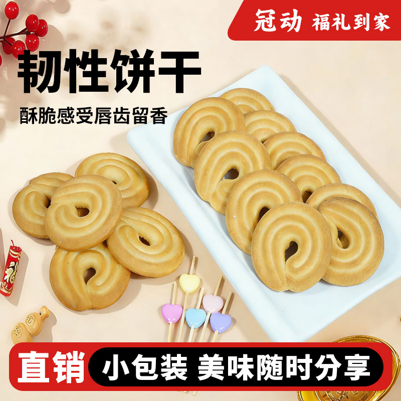 【年货礼盒】曲奇饼干年货礼盒混合装大礼包送礼过年点心零食优选,零食/坚果/特产,曲奇饼干,淘宝优惠券,粉丝福利购,淘宝优惠卷