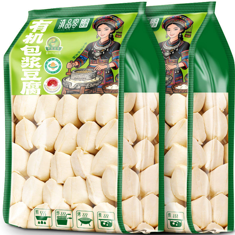 云南石屏包浆豆腐爆浆小豆腐煎炸烤免泡臭豆腐夜市摆摊商用送蘸料,零食/坚果/特产,臭豆腐,淘宝优惠券,粉丝福利购,淘宝优惠卷