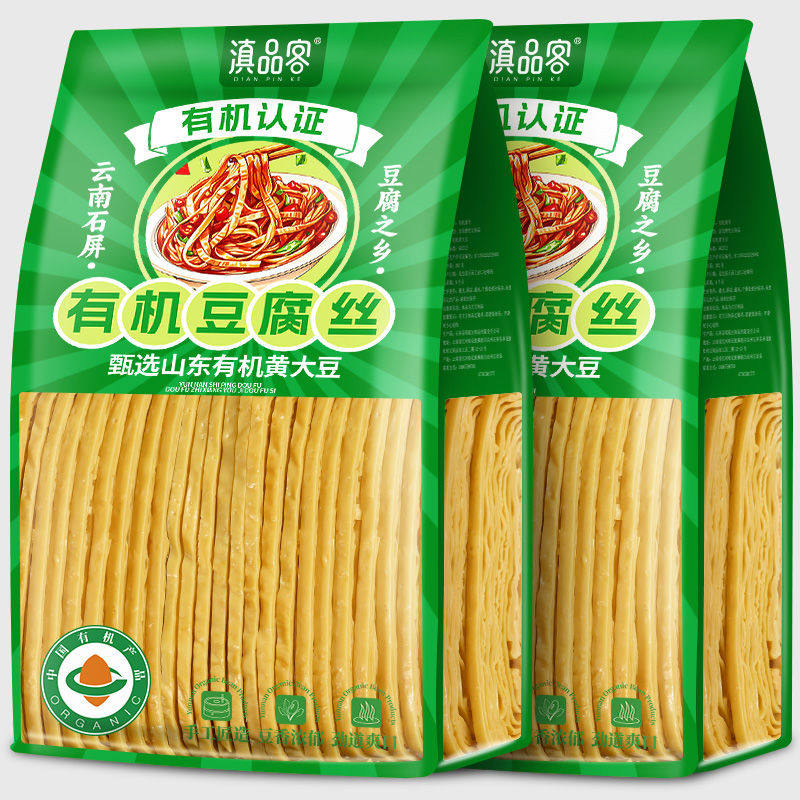 有机豆腐丝干货凉拌油千张豆丝手工豆制品豆腐皮云丝腐竹火锅食材,粮油调味/速食/干货/烘焙,豆腐皮/腐竹/豆制品干货,淘宝优惠券,粉丝福利购,淘宝优惠卷