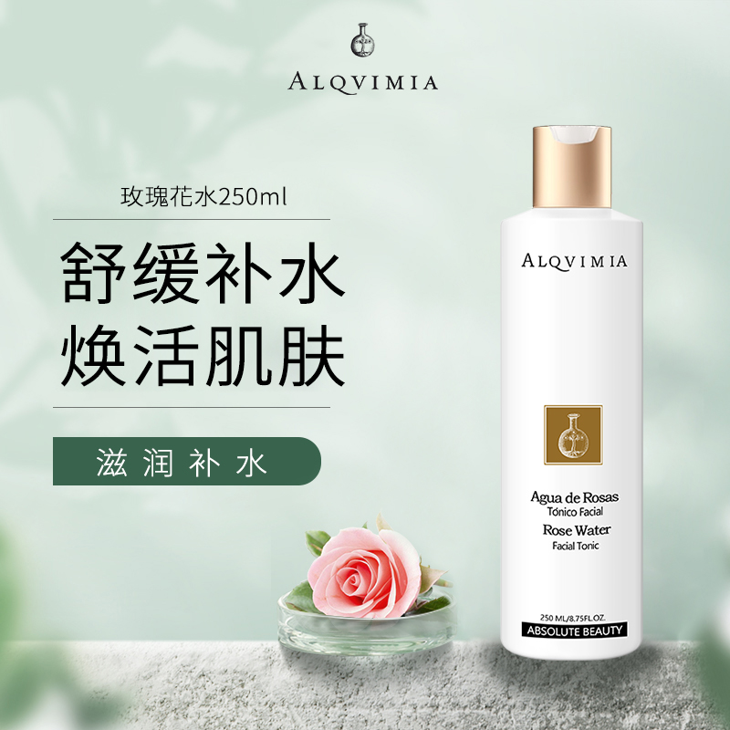 ALQVIMIA玫瑰花水250ml补水保湿