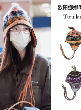 Tteullan欧阳娜娜同款帽子羊毛针织帽秋冬新款护耳帽保暖毛线帽女