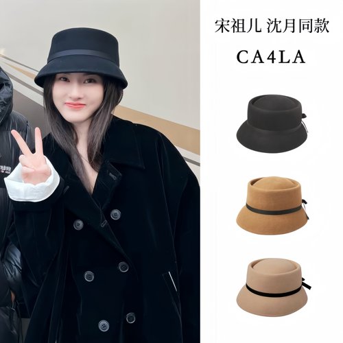宋祖儿同款赫本礼帽秋冬渔夫帽女