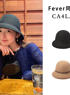 国现！fever同款日本ca4la羊毛渔夫帽女复古圆顶礼帽毛呢毡帽秋冬