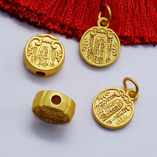 沙金保色五路财神隔珠转运珠吊坠串珠手链项链材料编织饰品配件