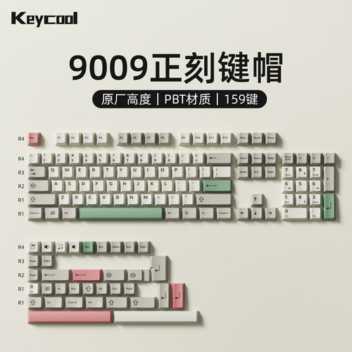 9009主题键帽热升华PBT