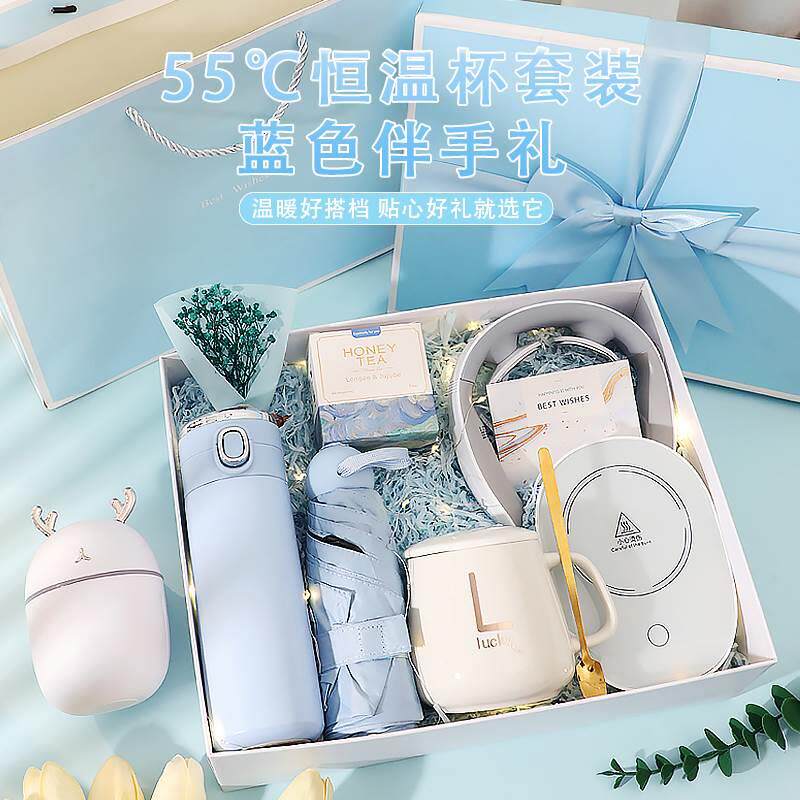 大学生开学礼物女生考上大学舅舅送的礼品18岁生日伴手礼送好朋友