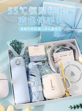 大学生开学礼物女生考上大学舅舅送的礼品18岁生日伴手礼送好朋友