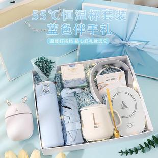 大学生开学礼物女生考上大学舅舅送的礼品18岁生日伴手礼送好朋友