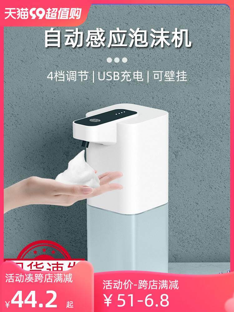 马桶防溅水神器除臭座便泡沫盾孕妇坐便厕所免刷起泡器座厕泡泡机